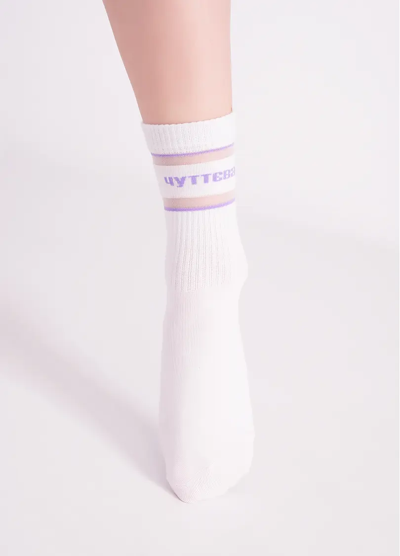 Шкарпетки з написом "Чуттєва" WS3 CRISTAL STRONG 005 white/lilac (білий/фіолетовий)