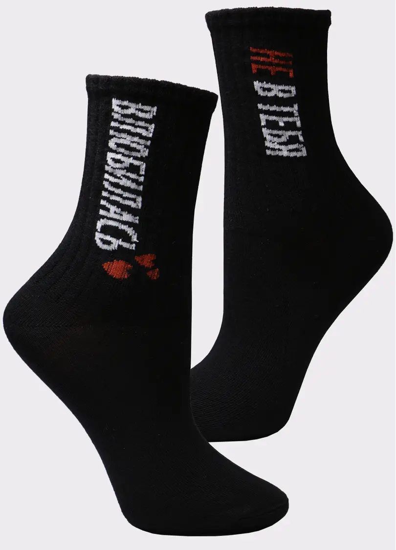 Шкарпетки з написом жіночі WS3 Valentine 002 black (чорний)