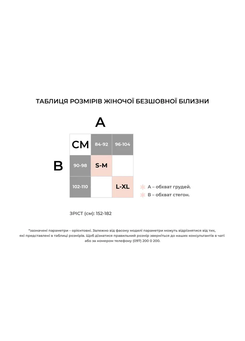Велосипедки з високою талією TRACKS 01 spun sugar (блакитний)